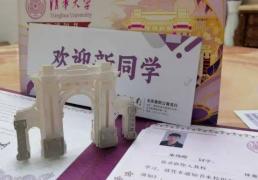 圆梦清華(huá)！乌海篮球小将朱伟皓，厉害了！