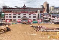 洪水退去“村超”重生：中国移动筑牢通信“生命线”