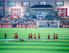 洪水退去“村超”重生：中国移动筑牢通信“生命线”