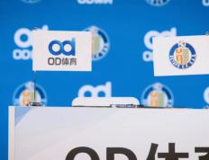 “袖”見(jiàn)不凡:OD体育(yù)携手(shǒu)赫塔(tǎ)菲俱乐部(bù)开启新(xīn)篇章