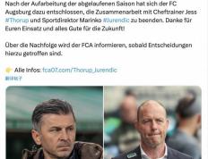 官方：奥格斯堡解雇主(zhǔ)帥(shuài)索魯(lǔ)普、体育总監(jiān)尤伦迪(dí)奇