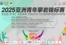 贵州体育开放新地标，打造人民满意的体育盛宴