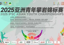 贵州体育开放新地标，打造人民满意的体育盛宴