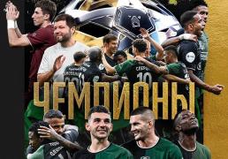 破荒年(nián)丨(gǔn)克拉斯(sī)诺達(dá)尔首夺俄超冠軍(jūn)