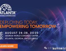 独家报道：美国亚特兰大智能交通世界大会现场直击！