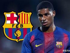 巴塞罗那将“送拉什福德回家”，但有一个条件；“违反曼联协议”的“付款”被披露