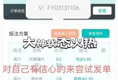 虎扑NBA018 西甲 马洛卡VS维戈塞尔塔