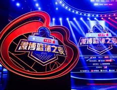 篮球之(zhī)夜圆满收(shōu)官(guān)：IP之(zhī)力(lì)激活篮球生(shēng)态 讓(ràng)热爱持续沸腾