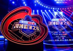 篮球之(zhī)夜圆满收(shōu)官(guān)：IP之(zhī)力(lì)激活篮球生(shēng)态 讓(ràng)热爱持续沸腾