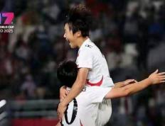 朝(cháo)鲜U17女(nǚ)足(zú)3-0荷兰衛(wèi)冕世界杯 朝(cháo)鲜足(zú)球拼搏(bó)精神值得肯定(dìng)