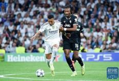 足球 | 欧冠：皇家马德里胜尤文图斯