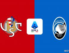 意甲前瞻：克雷莫纳VS亚特兰大