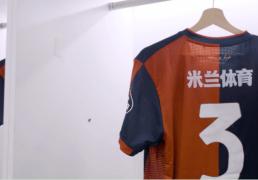 战略落实，米兰体育助力卡利亚里俱乐部传播提质