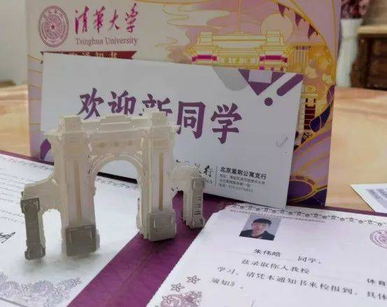 圆梦清華(huá)!乌海篮球小将朱伟皓,厉害了!