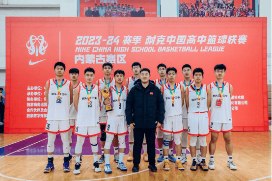 圆梦清華(huá)!乌海篮球小将朱伟皓,厉害了!