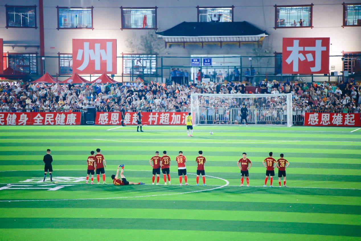 洪水退去“村超”重生:中国移动筑牢通信“生命线”