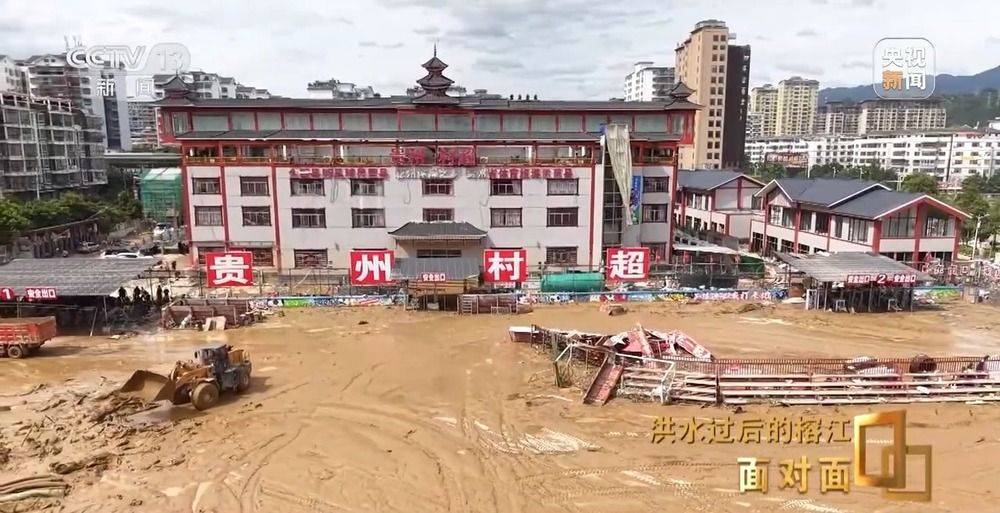 洪水退去“村超”重生:中国移动筑牢通信“生命线”