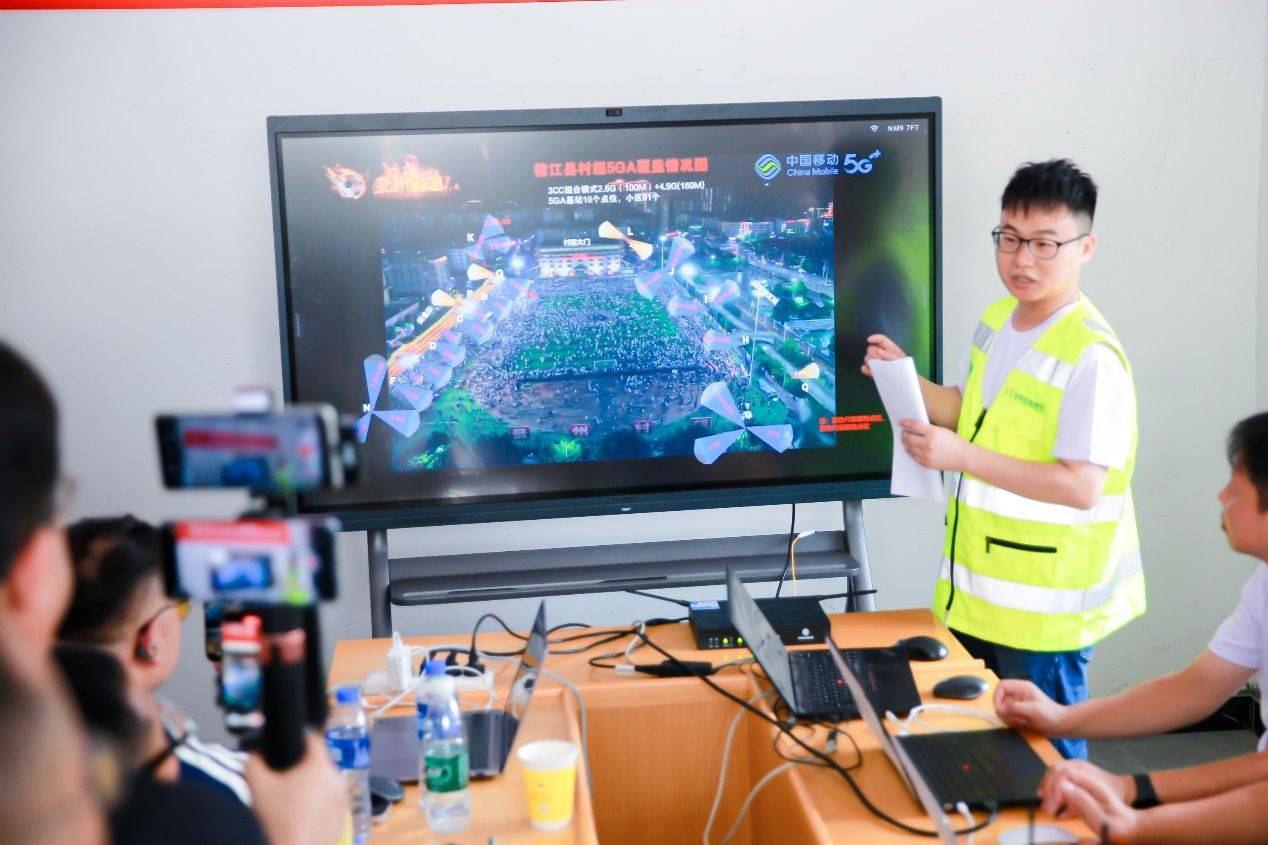 洪水退去“村超”重生:中国移动筑牢通信“生命线”