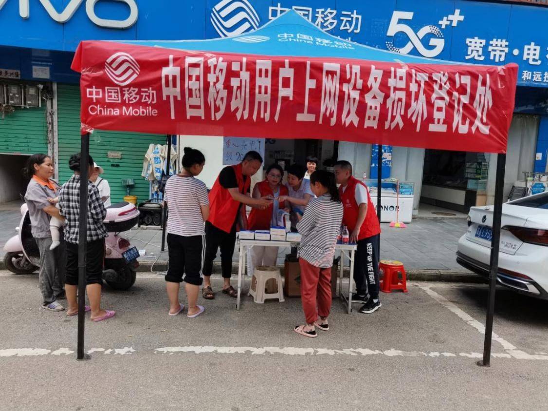 洪水退去“村超”重生:中国移动筑牢通信“生命线”