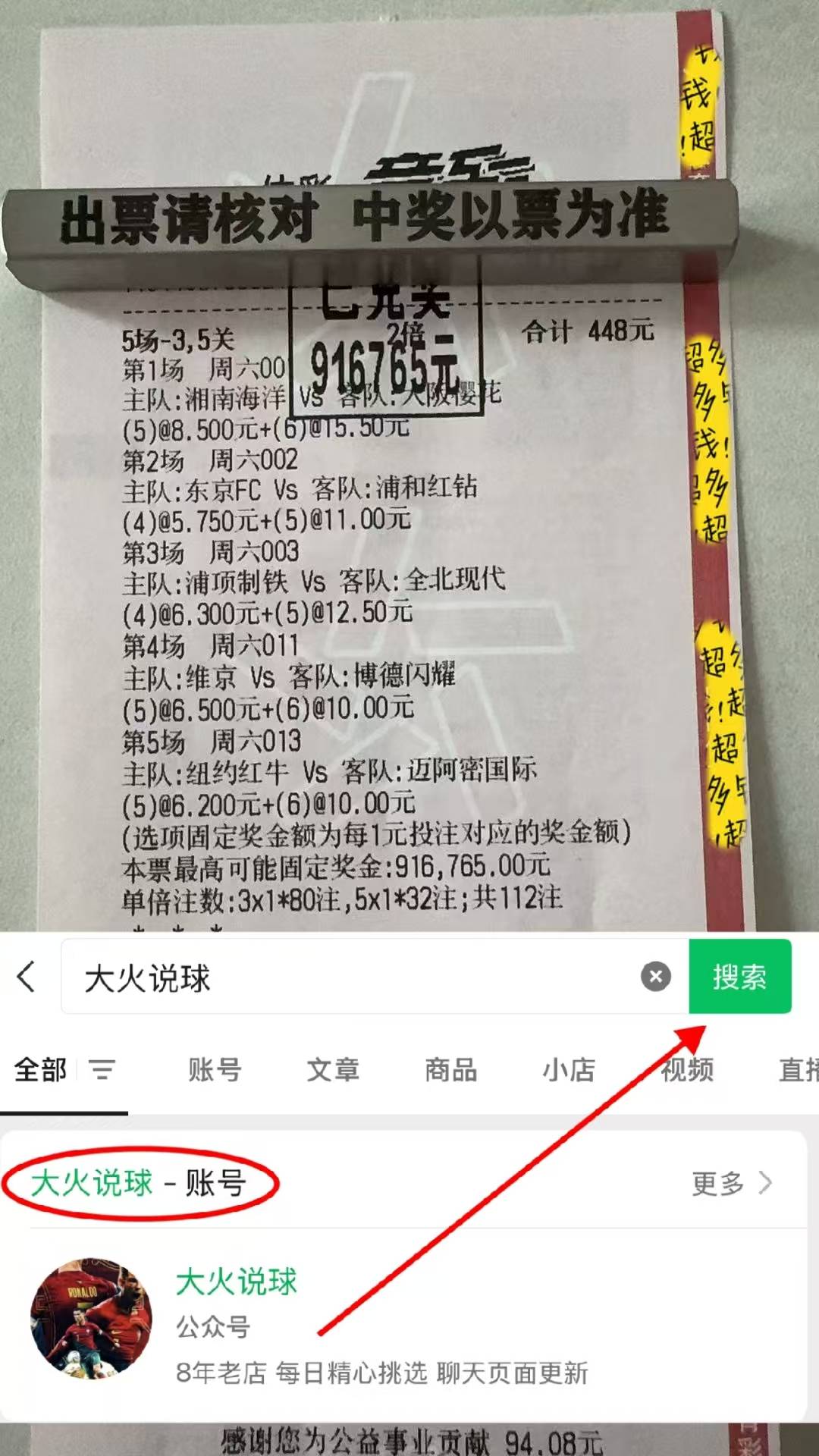 德國(guó)杯:比勒费尔德VS云達(dá)不(bù)来梅 比分预测
