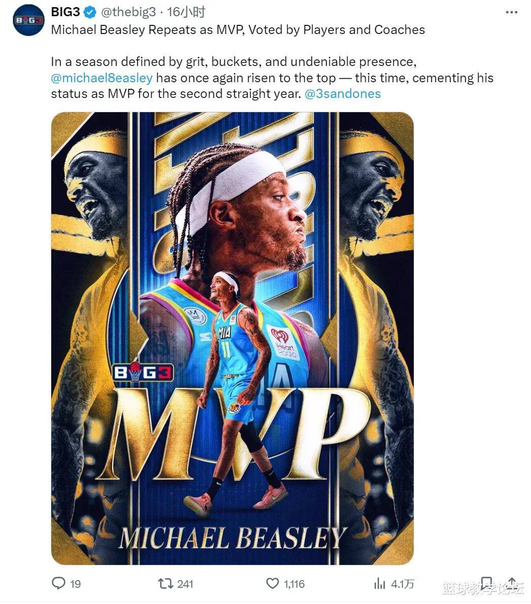 NBA天才榜眼!成功蝉联MVP!曾经单挑打爆詹姆斯