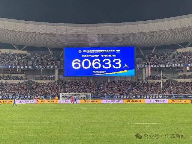 马宁、麦麦提江領(lǐng)衔，“苏超(chāo)”集齐“顶配裁判天团”！