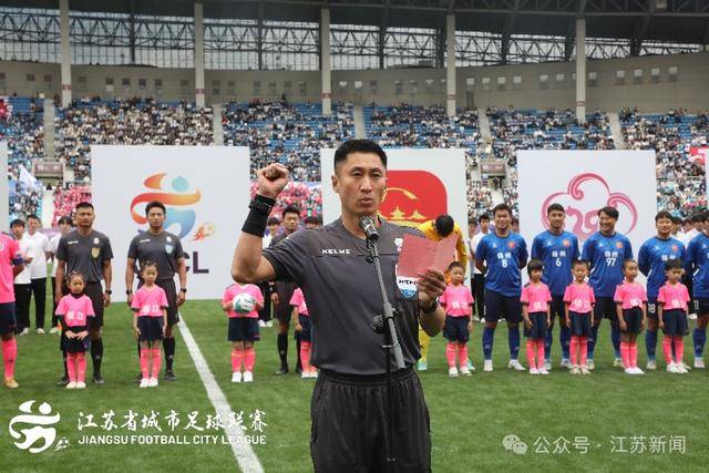 马宁、麦麦提江領(lǐng)衔，“苏超(chāo)”集齐“顶配裁判天团”！