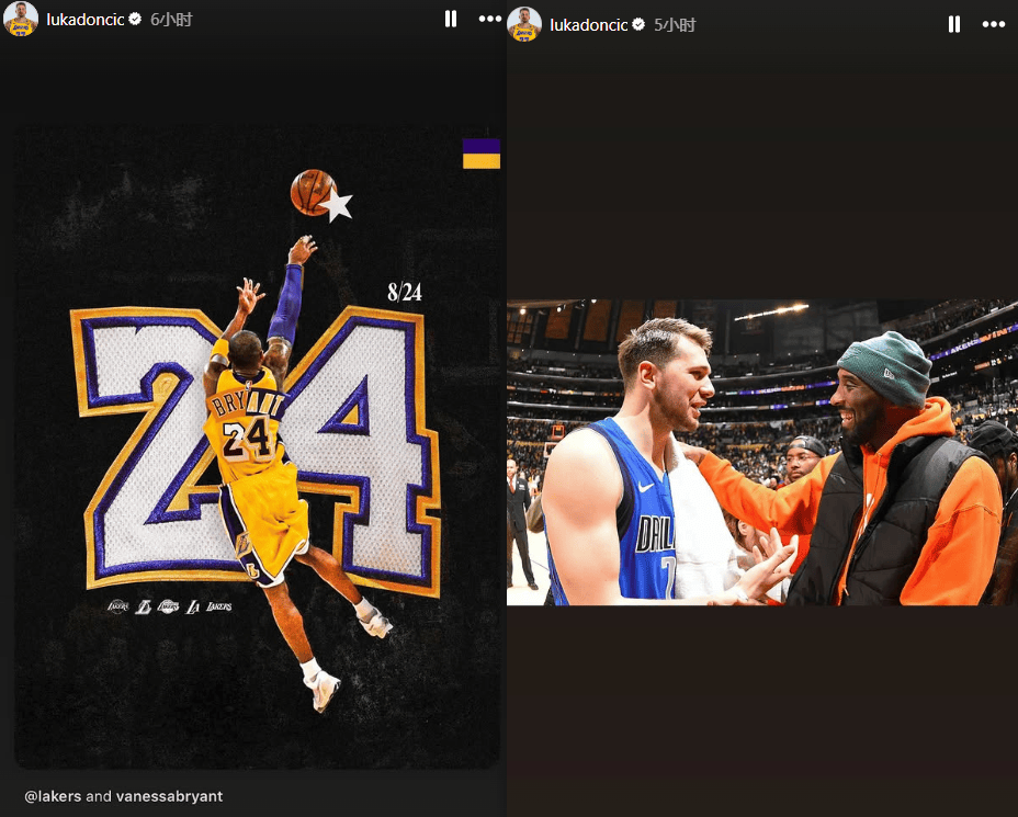 湖人官方紀(jì)念科比日!東(dōng)契奇晒合影懷(huái)念科比 勇士(shì)雄鹿等(děng)队缅懷(huái)科比