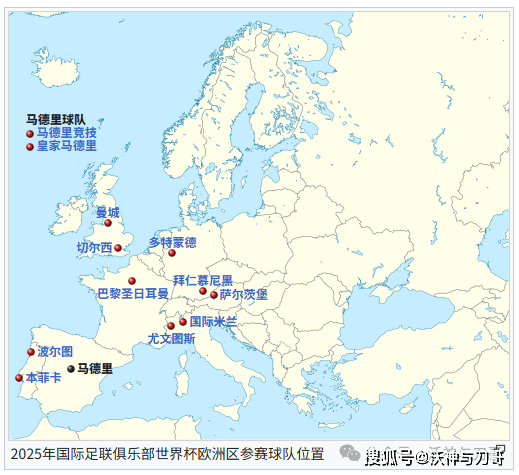 “什么是世俱杯”“世俱杯2025赛程”“世俱杯分组结果”“世俱杯参赛资格是什么”“世俱杯奖金10亿”