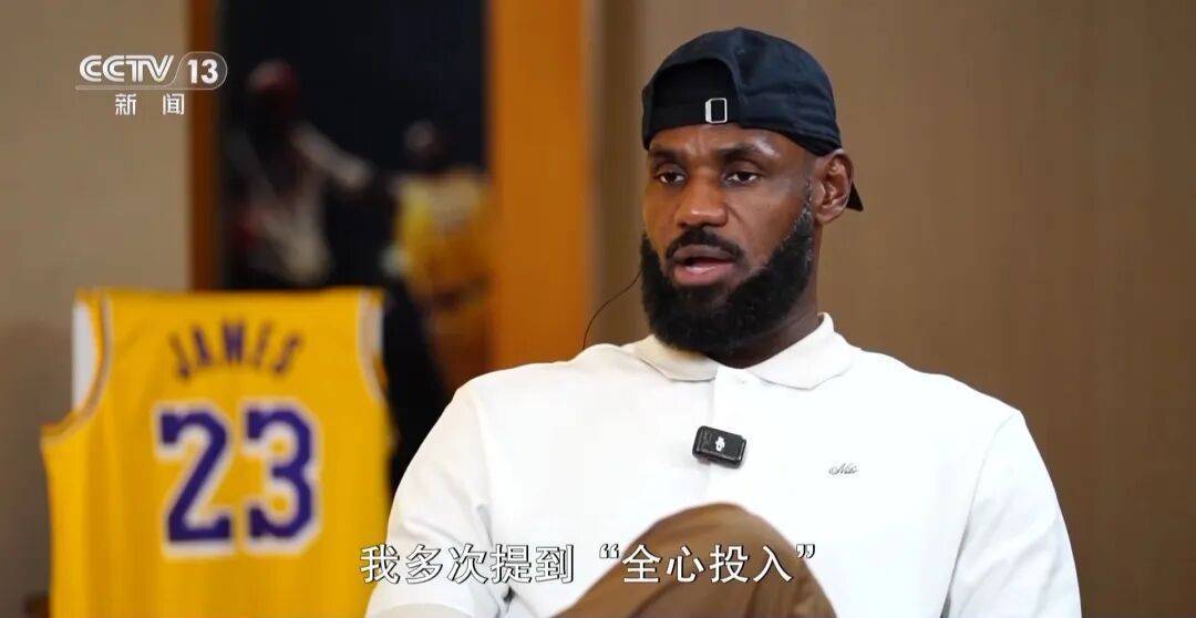 詹(zhān)姆斯：中国年輕(qīng)人热爱籃(lán)球，而且越(yuè)来越(yuè)优秀！