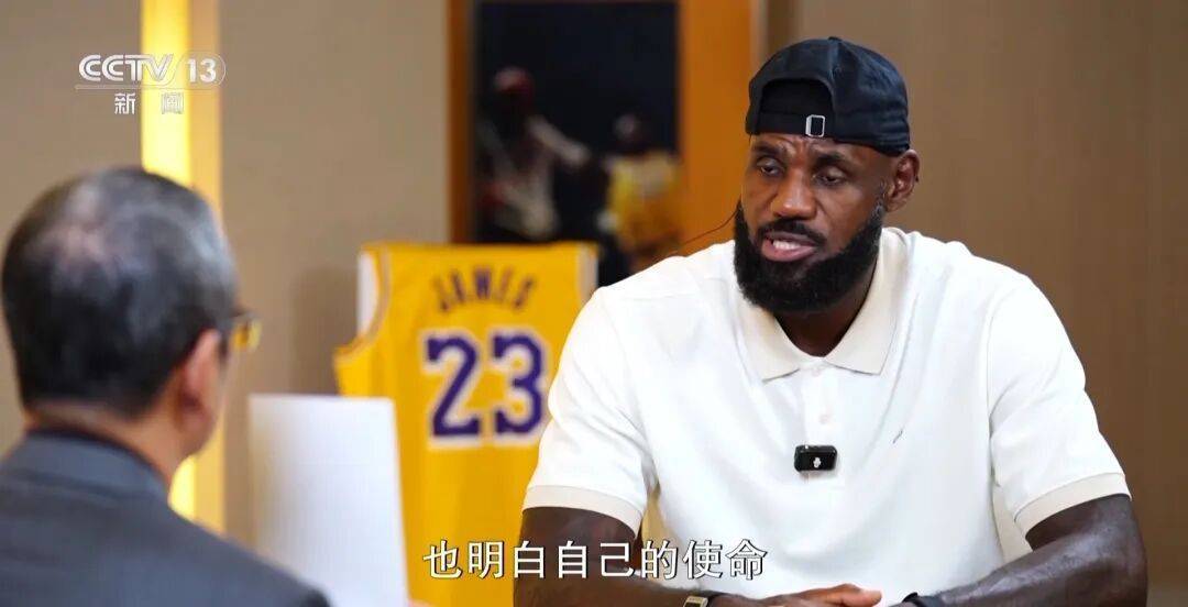 詹(zhān)姆斯：中国年輕(qīng)人热爱籃(lán)球，而且越(yuè)来越(yuè)优秀！