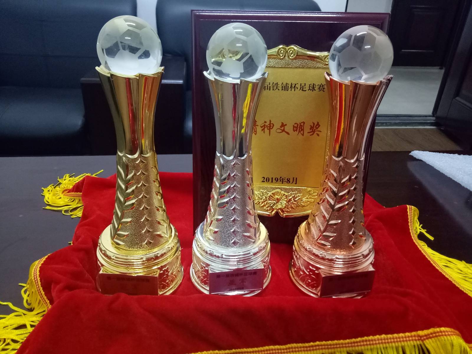 “漢(hàn)超”来了个村(cūn)支书:6年前(qián)他(tā)带村(cūn)民辦(bàn)“村(cūn)超”