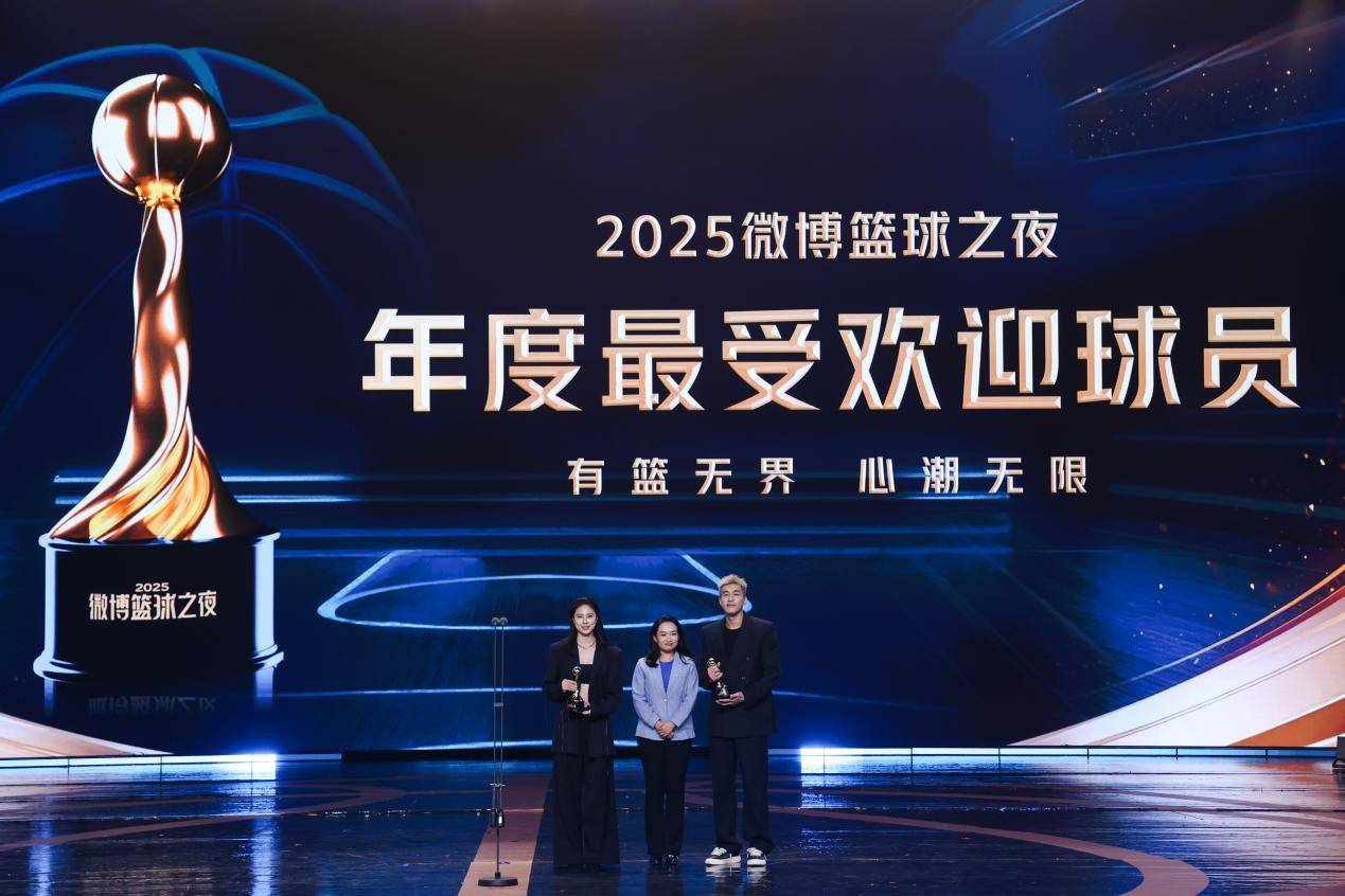 篮球之(zhī)夜圆满收(shōu)官(guān):IP之(zhī)力(lì)激活篮球生(shēng)态 讓(ràng)热爱持续沸腾