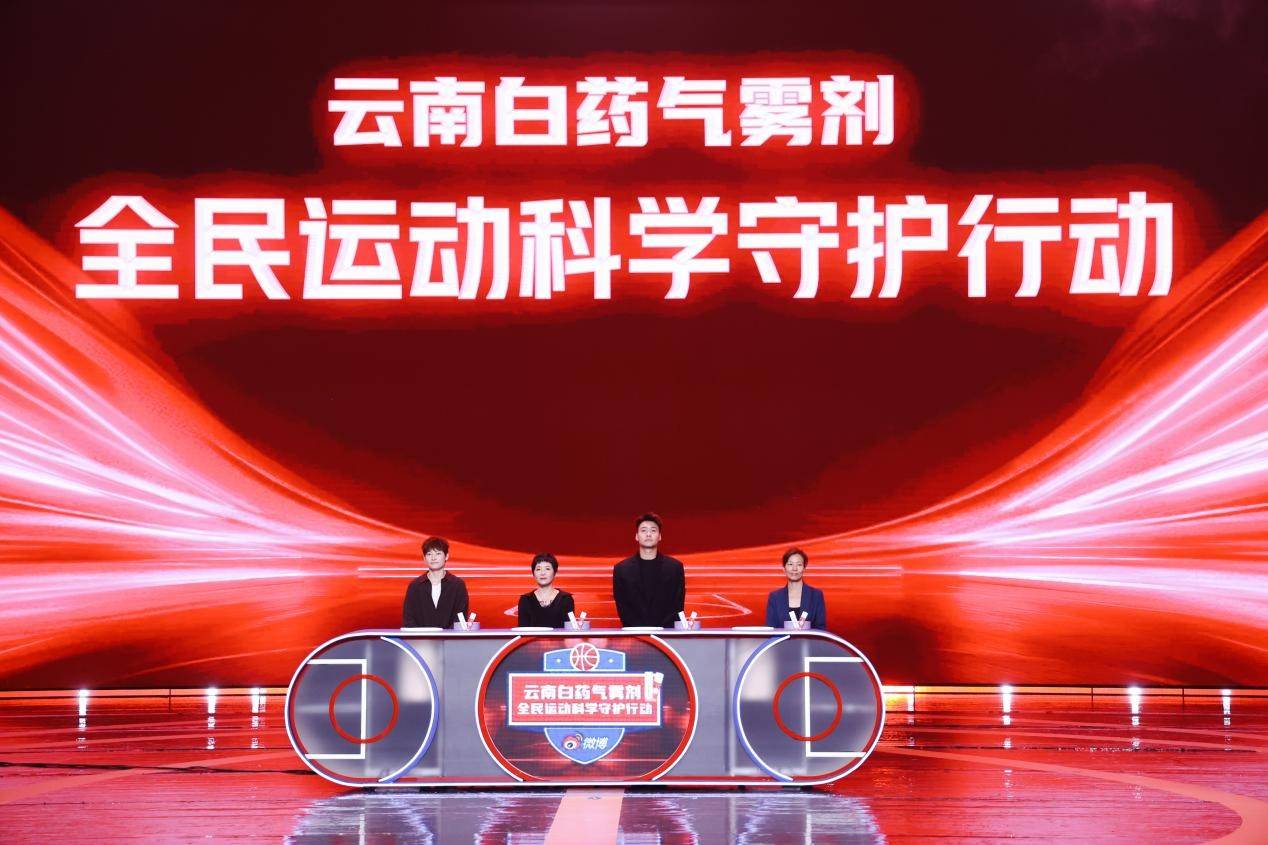 篮球之(zhī)夜圆满收(shōu)官(guān):IP之(zhī)力(lì)激活篮球生(shēng)态 讓(ràng)热爱持续沸腾