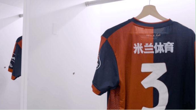 战略落实，米兰体育助力卡利亚里俱乐部传播提质