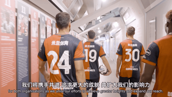 战略落实，米兰体育助力卡利亚里俱乐部传播提质